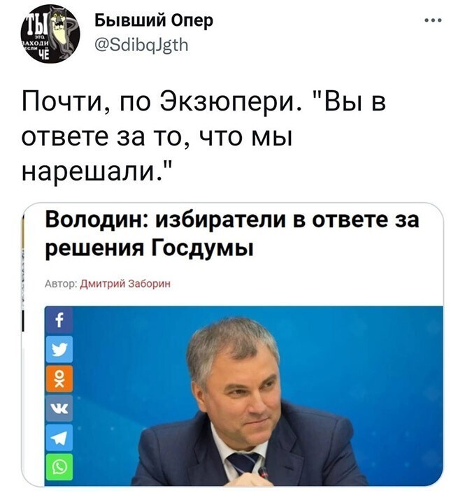 Смешные и познавательные картинки