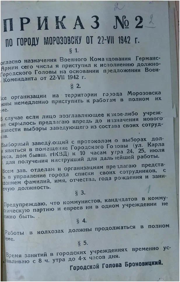 Солженицын сошелся с агентурой фашистов в первый же год войны