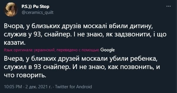 По мотивам легенды Коли с Уренгоя про заблудившихся под Сталинградом немцев, не хотевших воевать