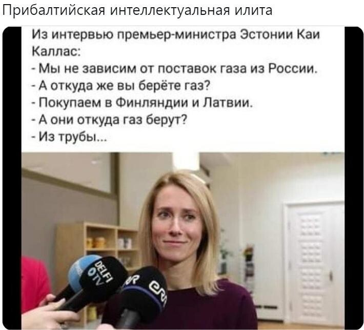 Ну нифига себе... Так может и электричество добывается из розеток?! А разве нет???