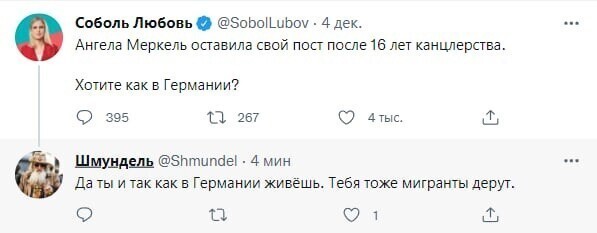 О политике и не только