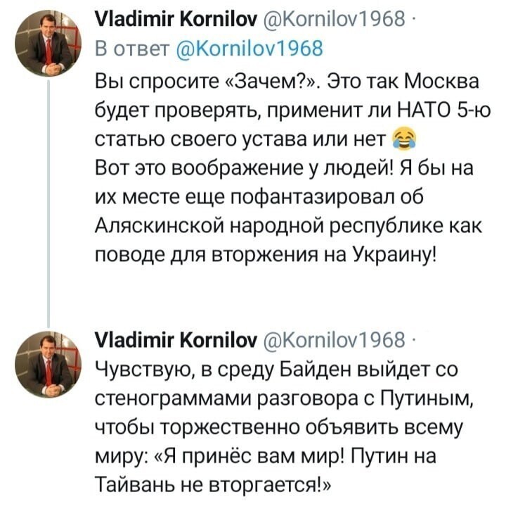 О политике и не только