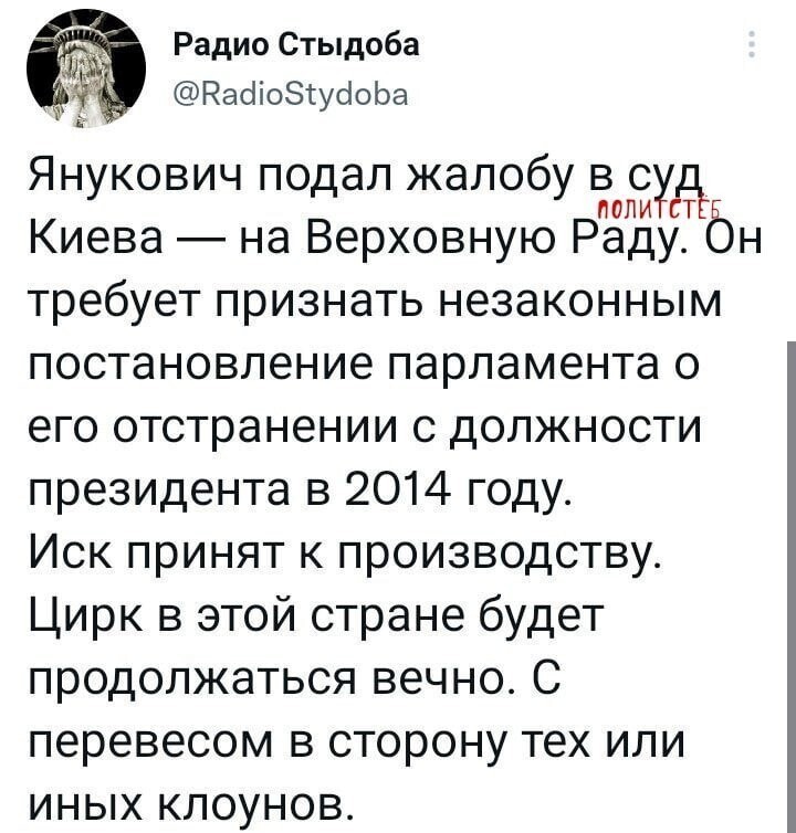 О политике и не только