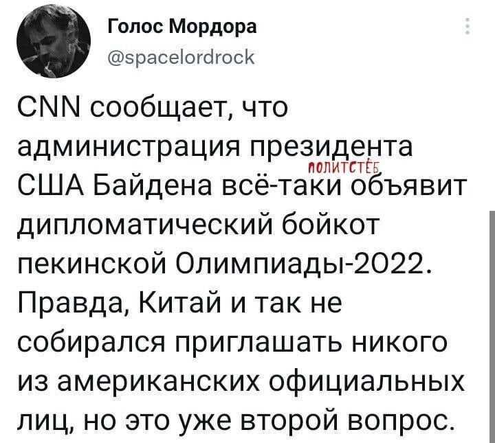 О политике и не только