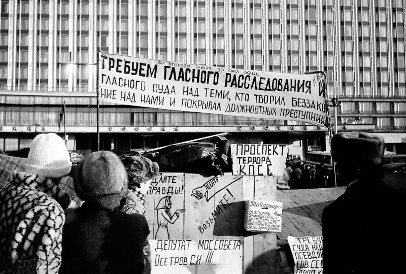 Палаточный городок у стен Кремля