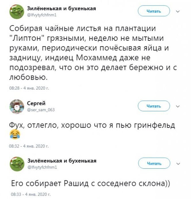 Смешные и познавательные картинки