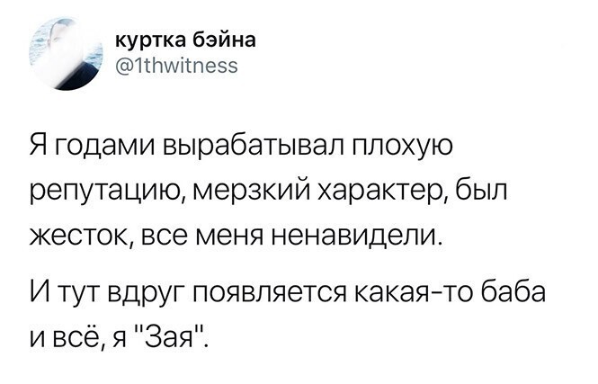 Смешные и познавательные картинки