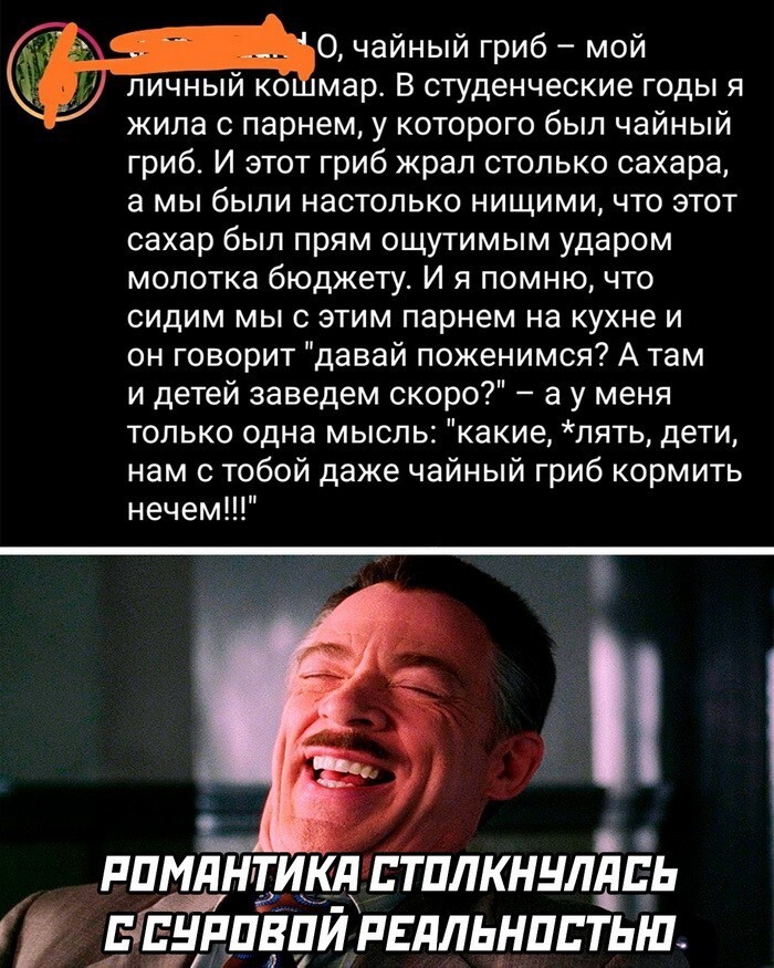 Скрины из соцсетей