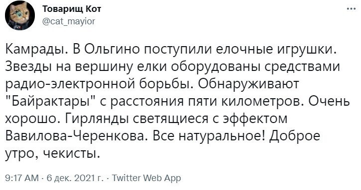 О политике и не только