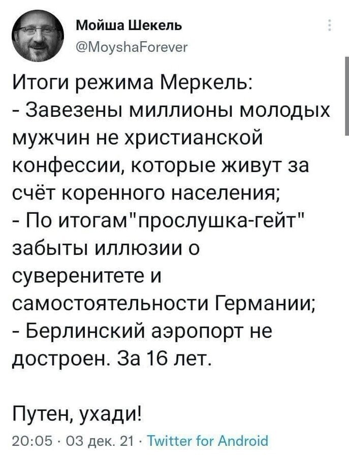 О политике и не только