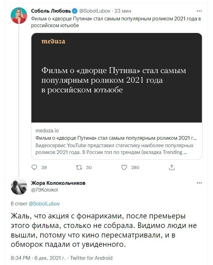 О политике и не только