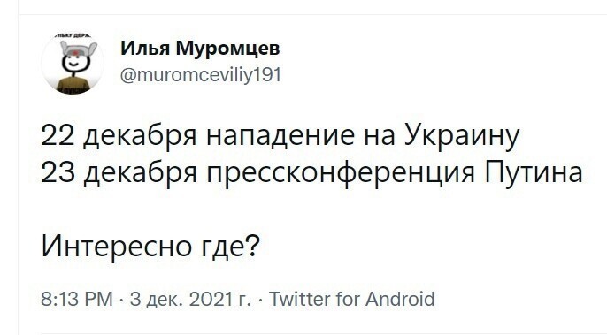 О политике и не только