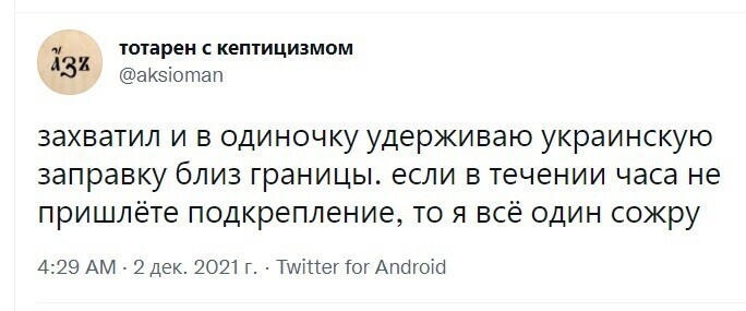 О политике и не только