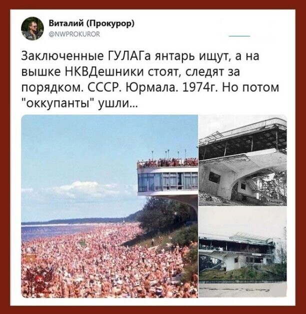 О политике и не только