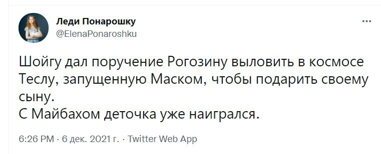 О политике и не только