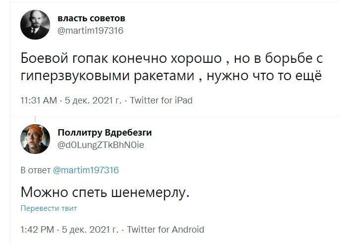 О политике и не только