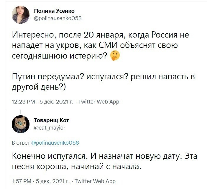 О политике и не только