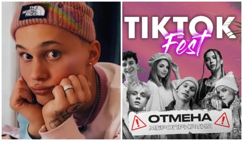 В Узбекистане отменили TikTok Fest с участием российских тиктокеров, чтобы сохранить сознание молодёжи