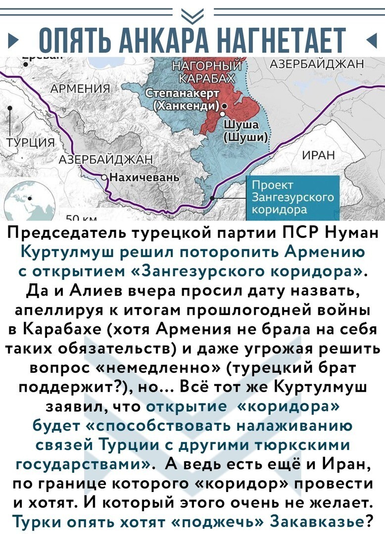 Политическая рубрика от NAZARETH. Новости, события, комментарии - 898