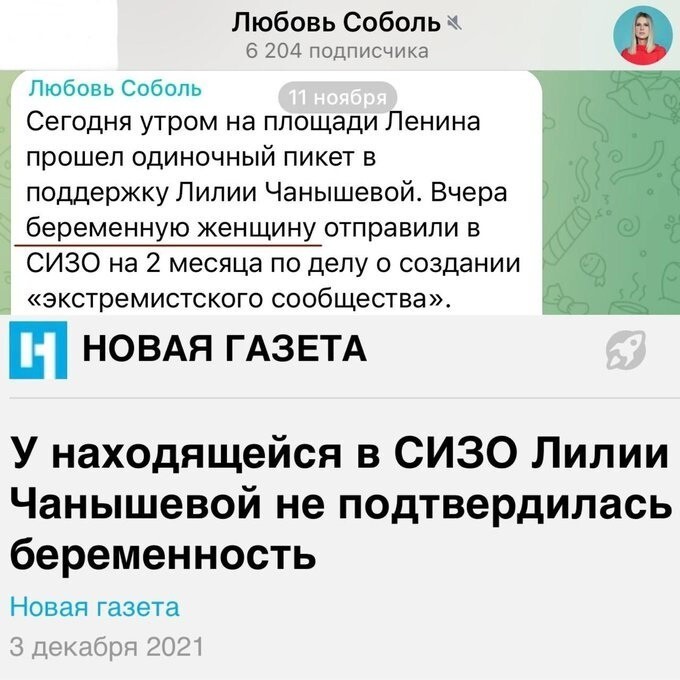 В Альянсе Врачей подтвердили, что беременность может пройти сама через две недели