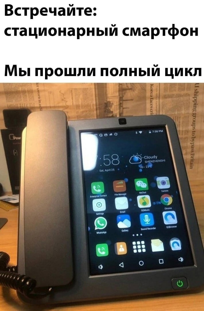 Без политики...