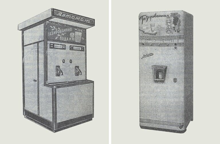 С сиропом - 3 копейки: вспоминаем советские автоматы с газировкой