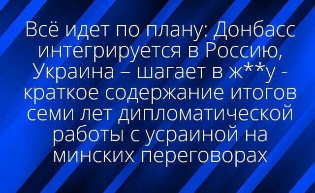 Политическая рубрика от NAZARETH. Новости, события, комментарии - 899