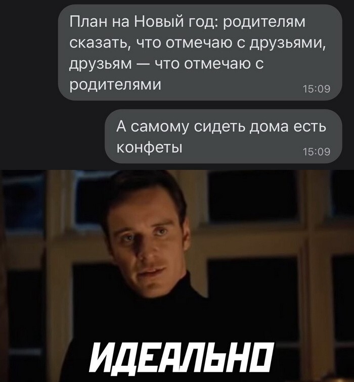 Скрины из соцсетей