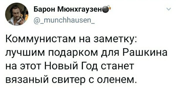 О политике и не только