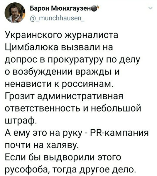 О политике и не только