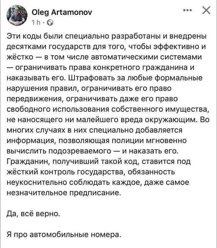 О политике и не только