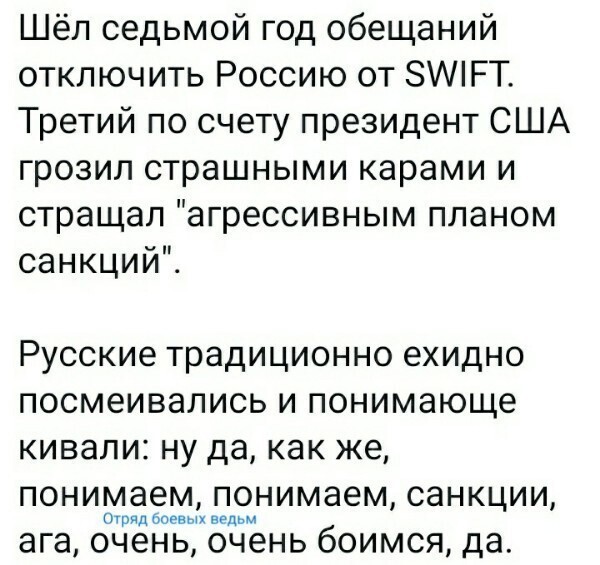 ... а вот если честно , какой уж год ведет речь об отключении ??? ... ну уж больно интересно ...