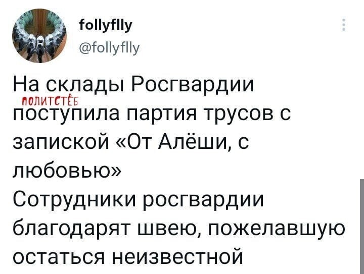 О политике и не только