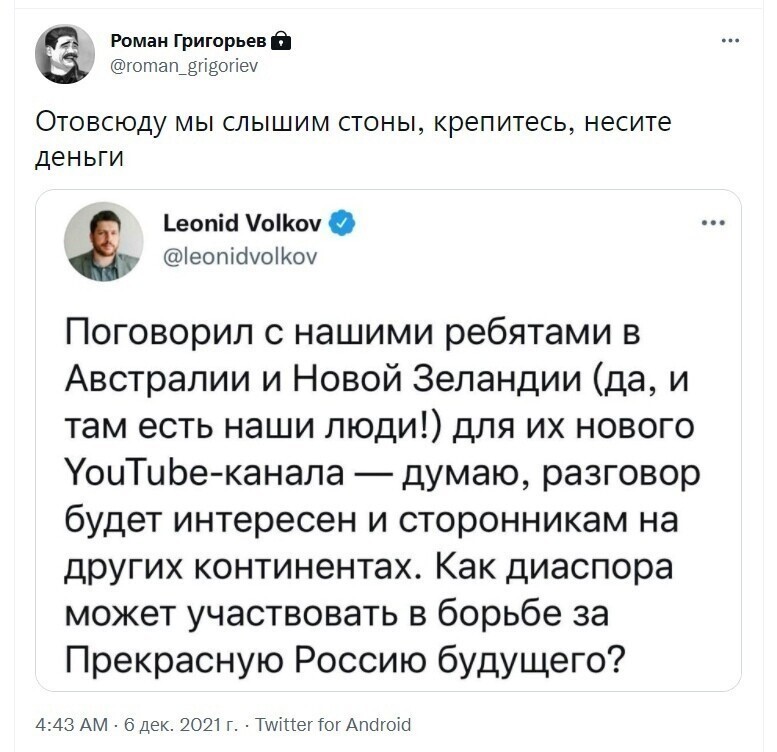 О политике и не только