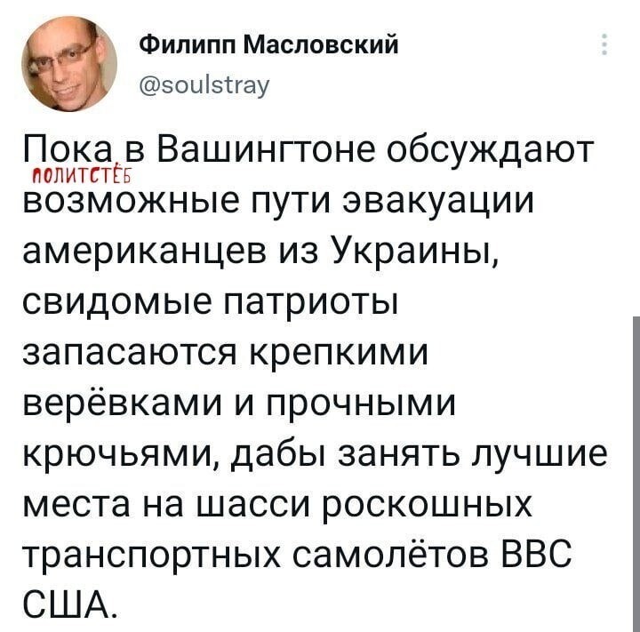 О политике и не только