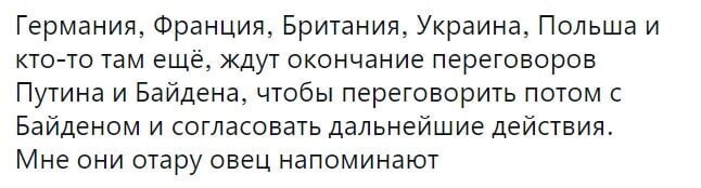 О политике и не только