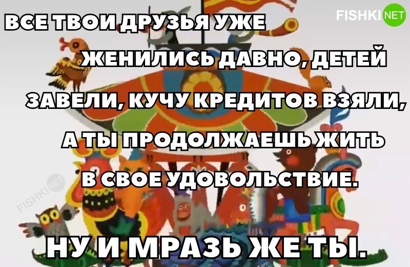 Справедливо