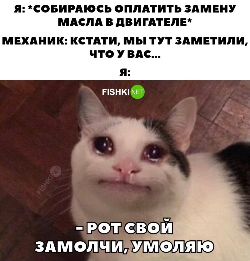 Жизненно