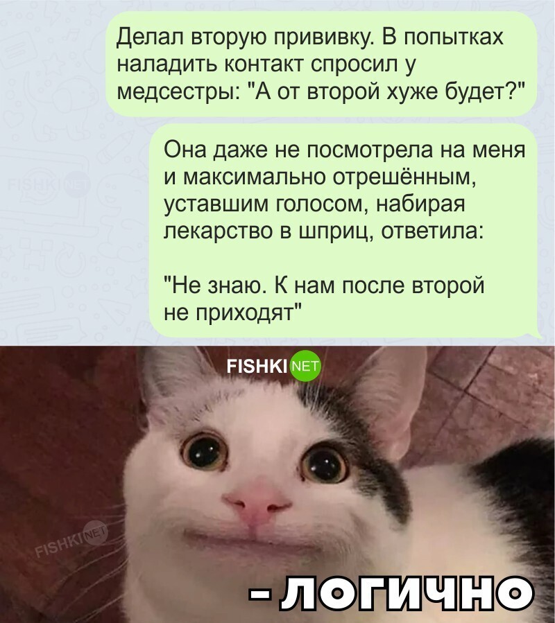 Добрый врач