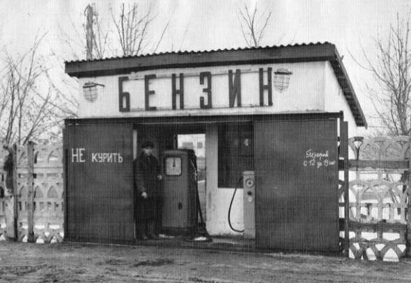 Почему в СССР был разноцветный бензин?