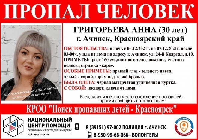 Кража 22 миллионов рублей из "Альфа-банка" попала на видео