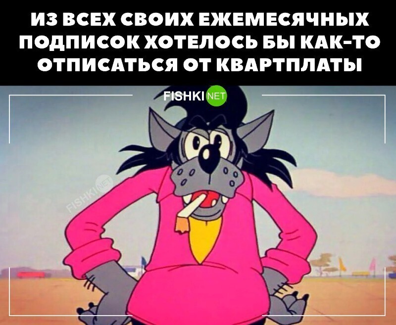 Мечты, мечты