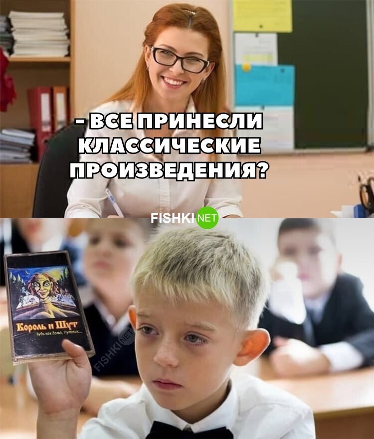 Недалёкое будущее