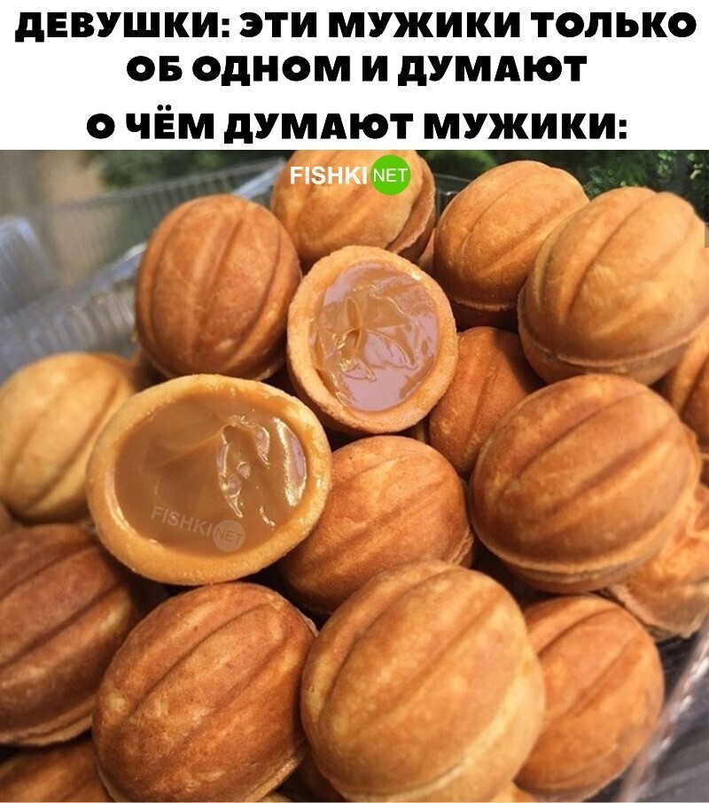 Вкус детства 