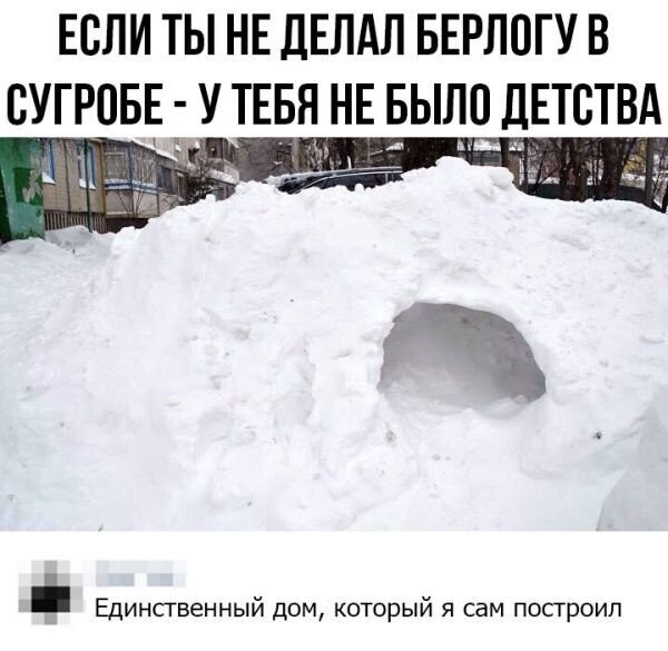 Скрины из соцсетей