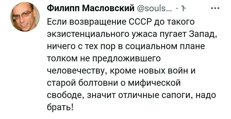 Политический новостной мониторинг. Выпуск 50
