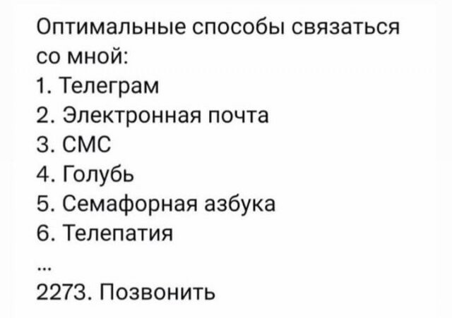 Не ищите здесь смысл. Здесь в основном маразм