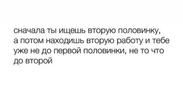 Не ищите здесь смысл. Здесь в основном маразм