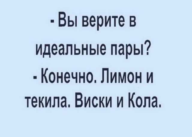 Не ищите здесь смысл. Здесь в основном маразм