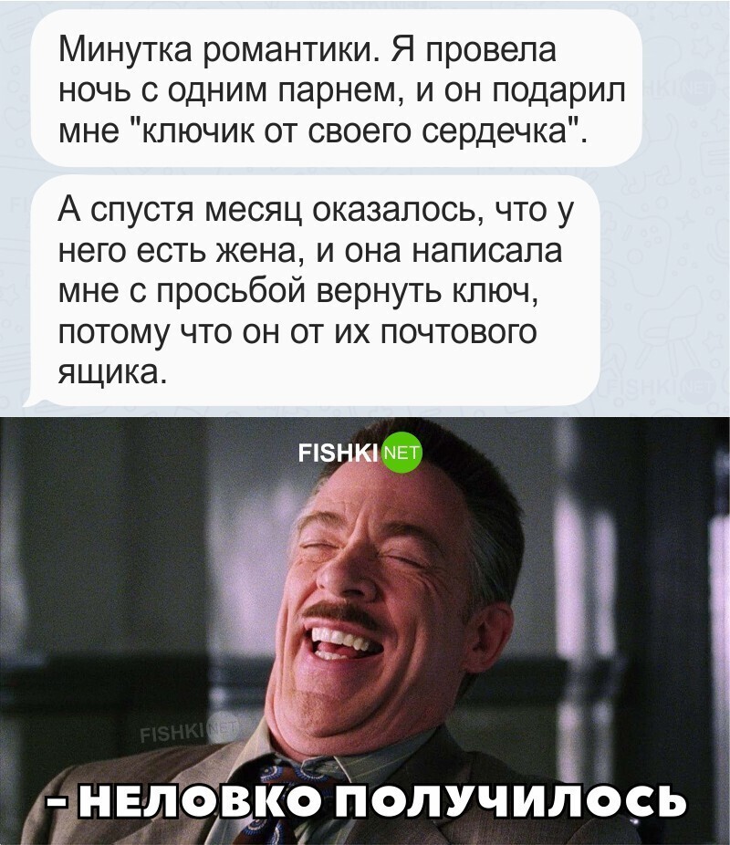 Минутка романтики 